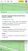Продава  Земеделска земя област Пловдив , с. Марково , 3450 дка | 57350774 - изображение [2]
