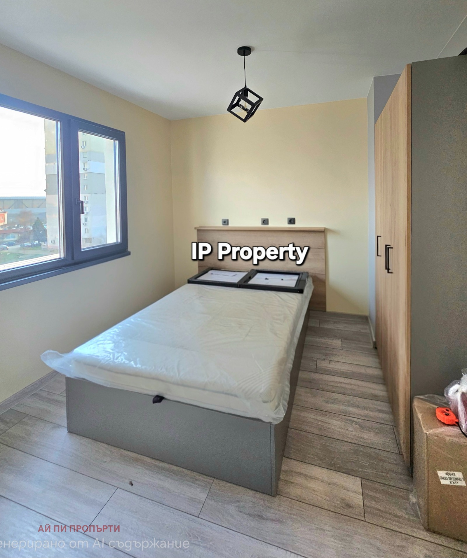 ������� 2-����� | Imot.bg � ����������� 17