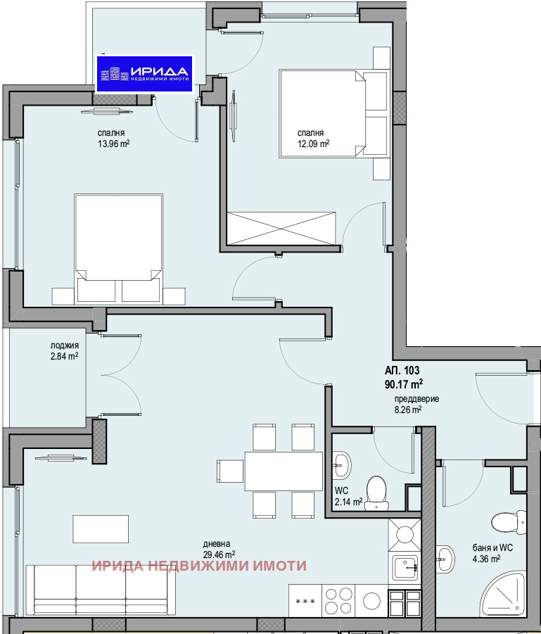 En venta  2 dormitorios Sofia , Lyulin 8 , 102 metros cuadrados | 98842373 - imagen [4]