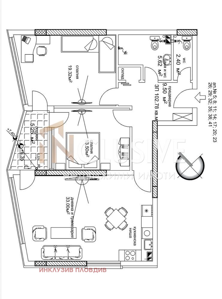 Продава 3-СТАЕН, гр. Пловдив, Съдийски, снимка 8 - Апартаменти - 53993816