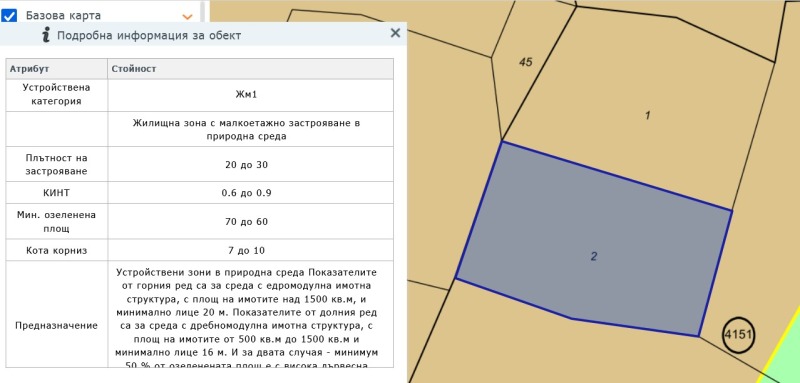 Продава ПАРЦЕЛ, гр. София, в.з.Горна баня, снимка 4 - Парцели - 48226717