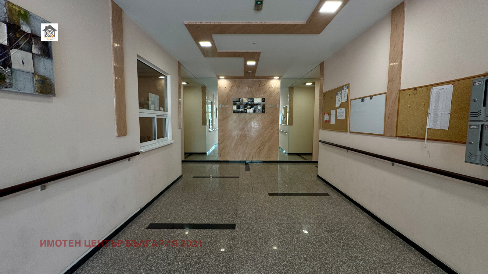 Продава 2-СТАЕН, гр. София, Център, снимка 17 - Апартаменти - 54977897