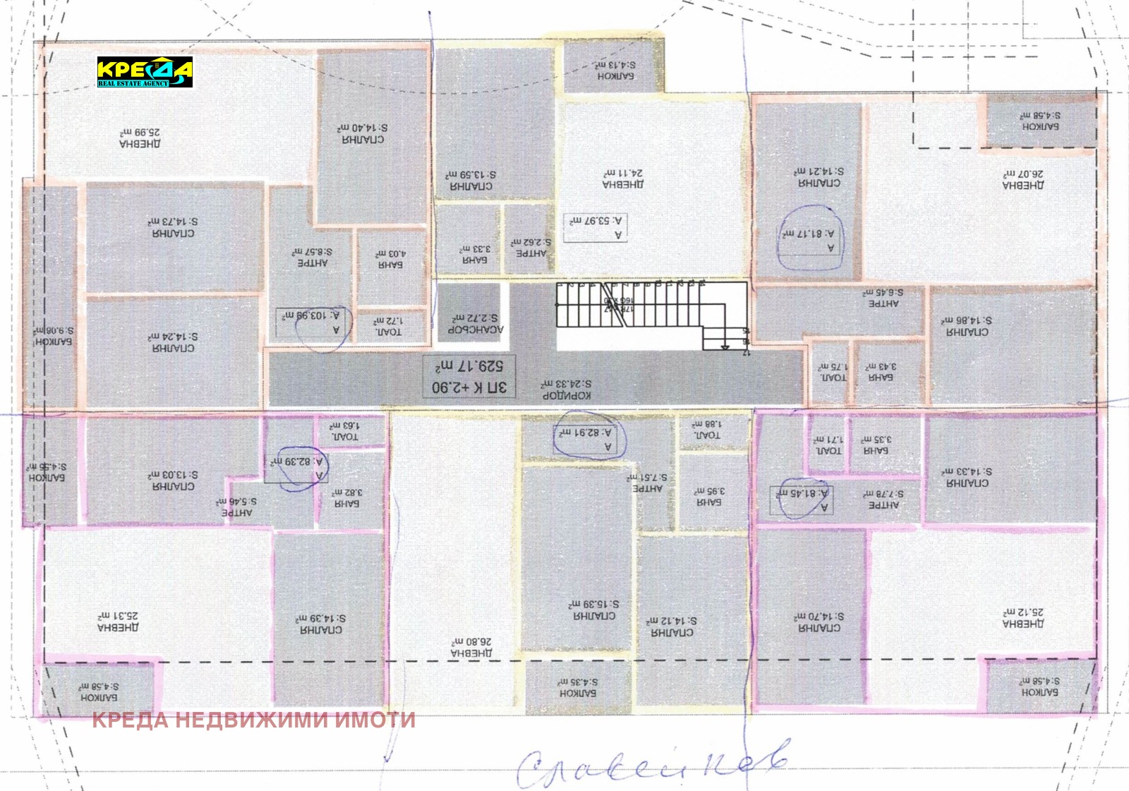 Продава 4-СТАЕН, гр. Кърджали, Възрожденци, снимка 2 - Апартаменти - 41822605
