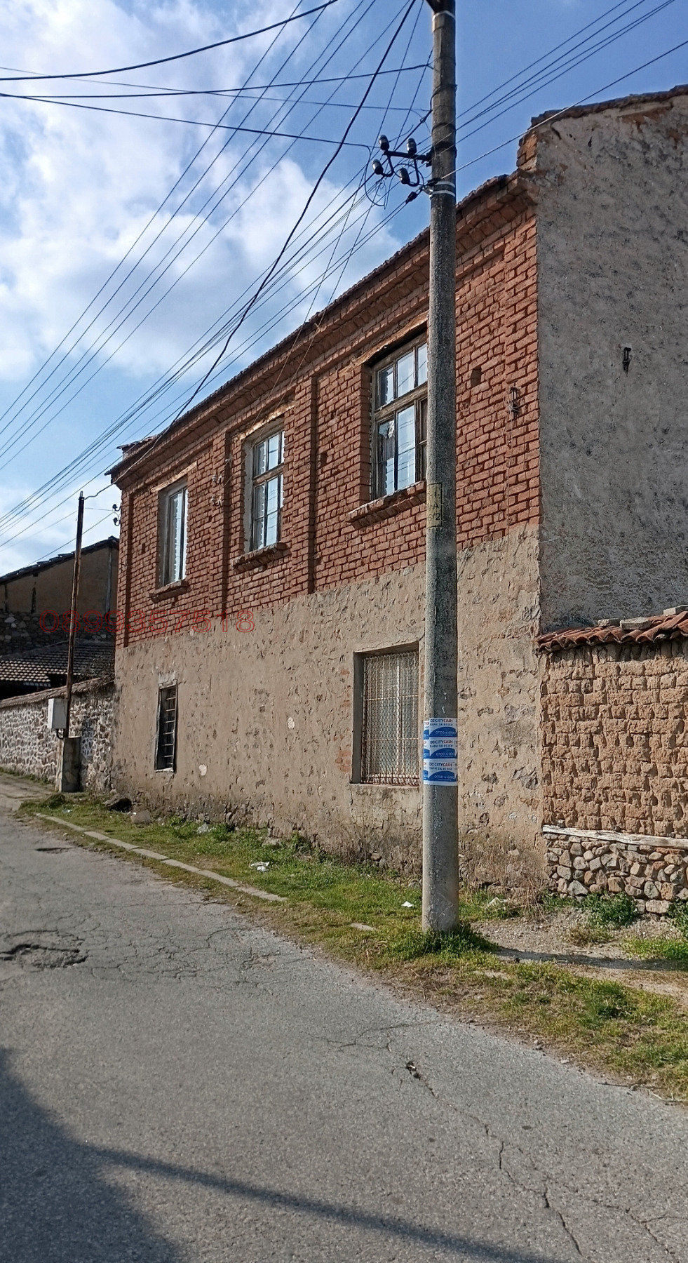 Продава КЪЩА, с. Тополово, област Пловдив