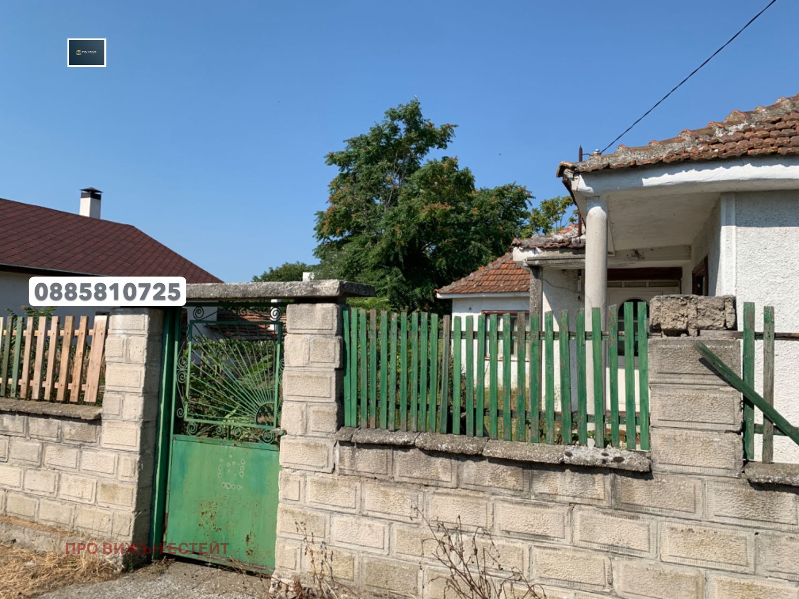 Продава КЪЩА, гр. Варна, с. Казашко, снимка 2 - Къщи - 54285262