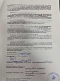 Продава ПАРЦЕЛ, град София, с. Владая • 900000 € / 1760247.00 лв. • 67327037 16