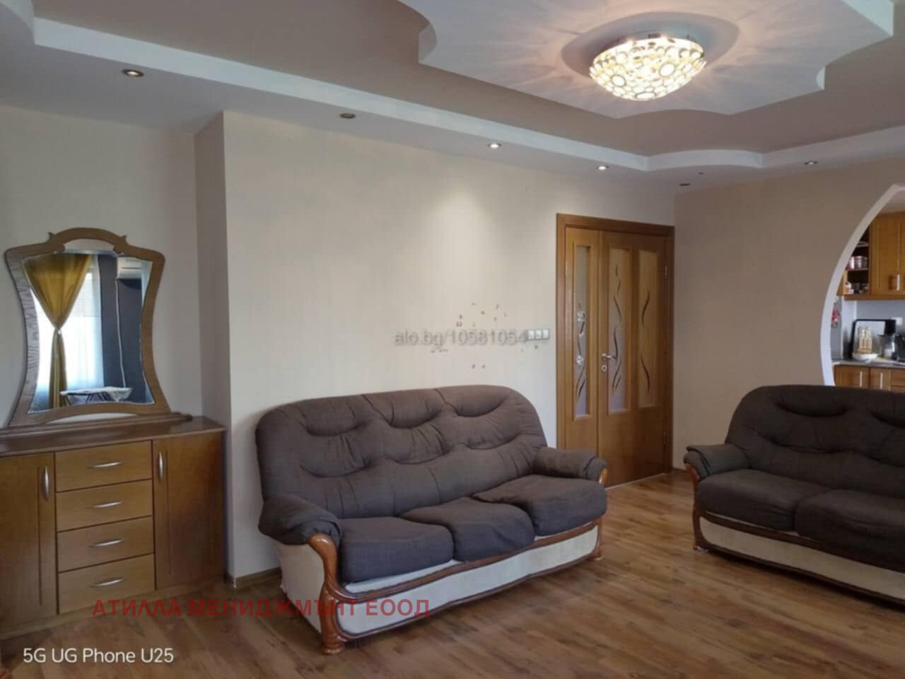 ������� 3-����� | Imot.bg � ����������� 1