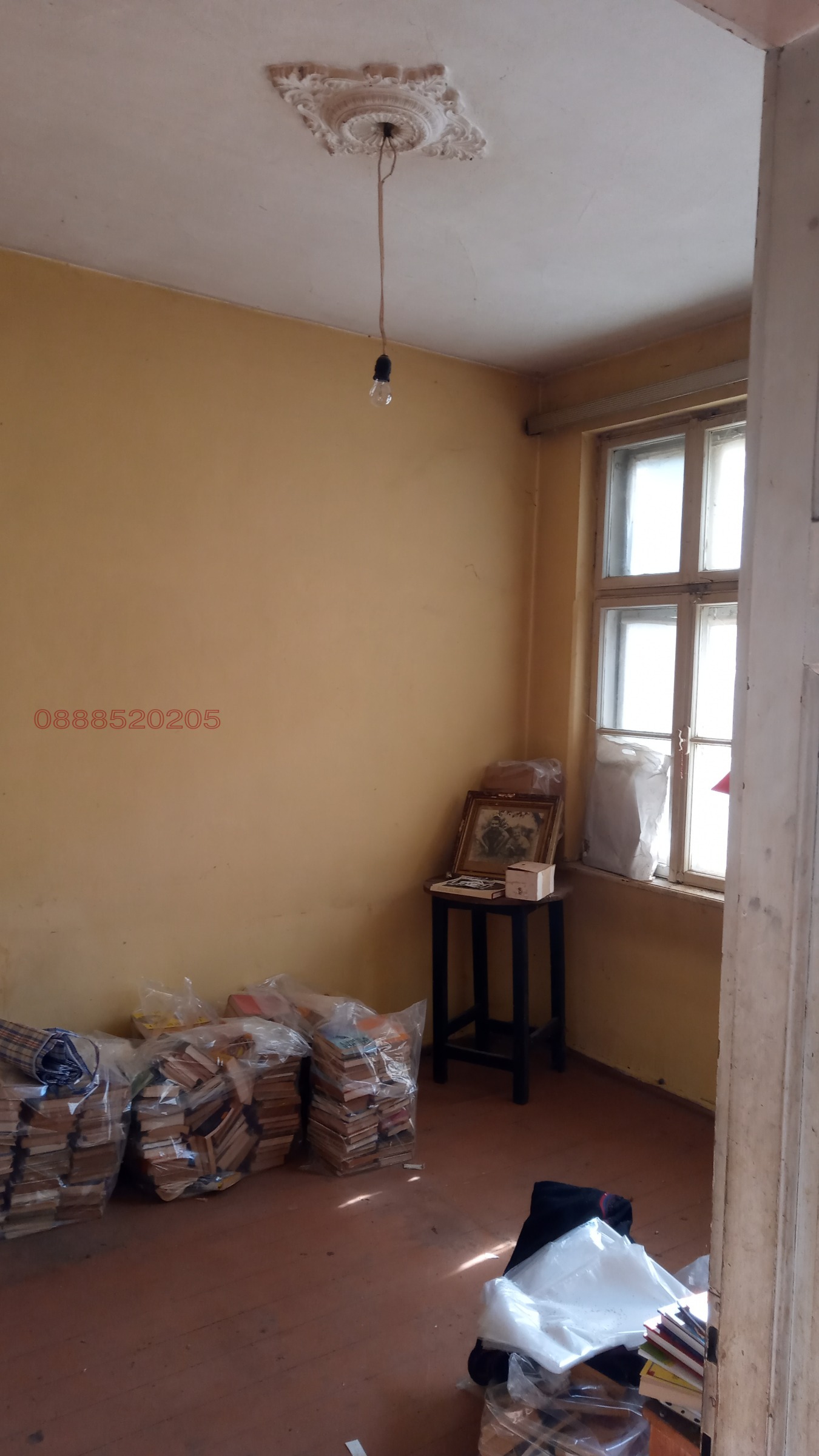 ������� ���� �� ���� | Imot.bg � ����������� 4