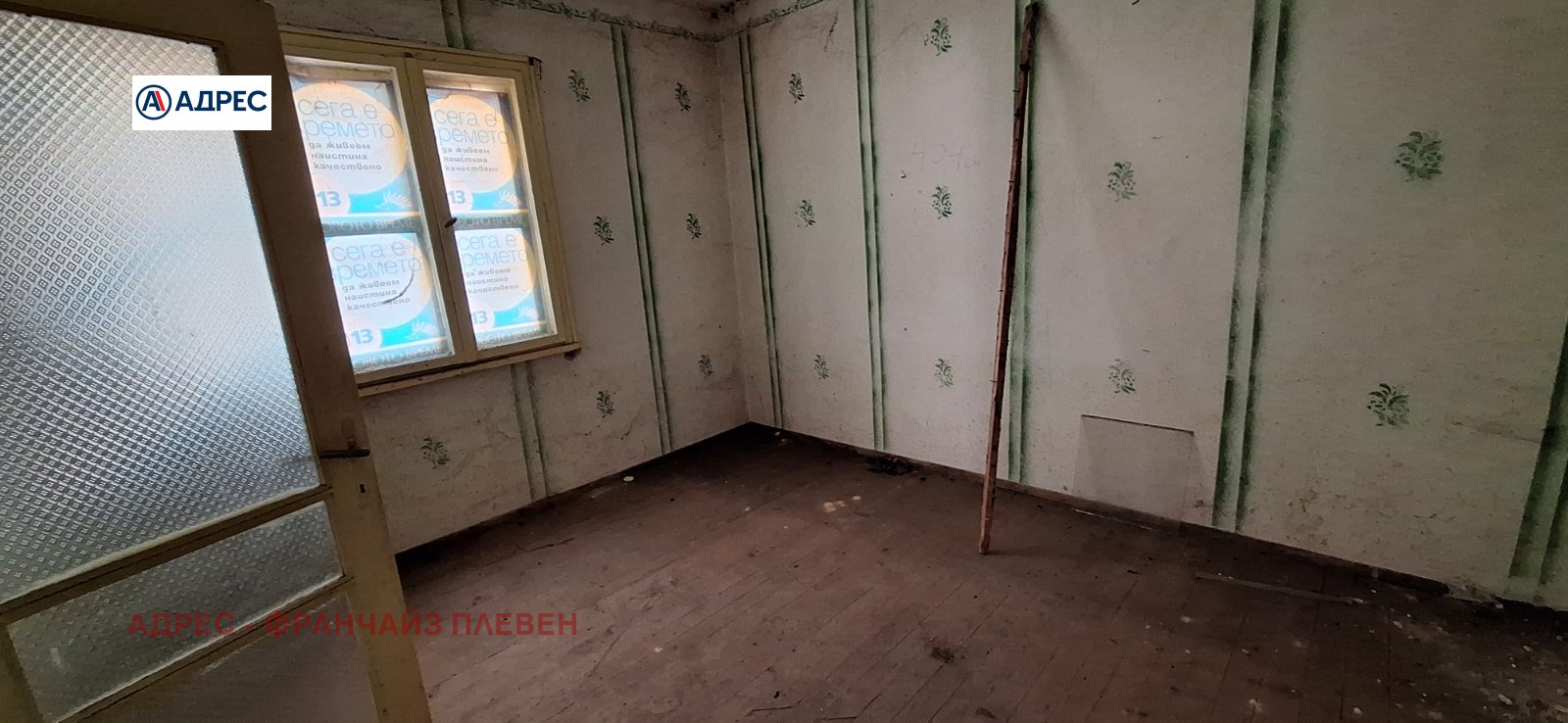 ������� ���� | Imot.bg � ����������� 4