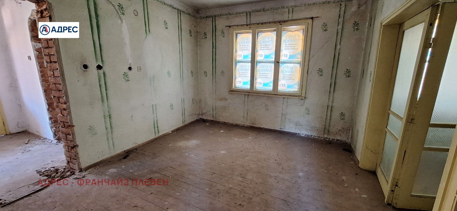 ������� ���� | Imot.bg � ����������� 5