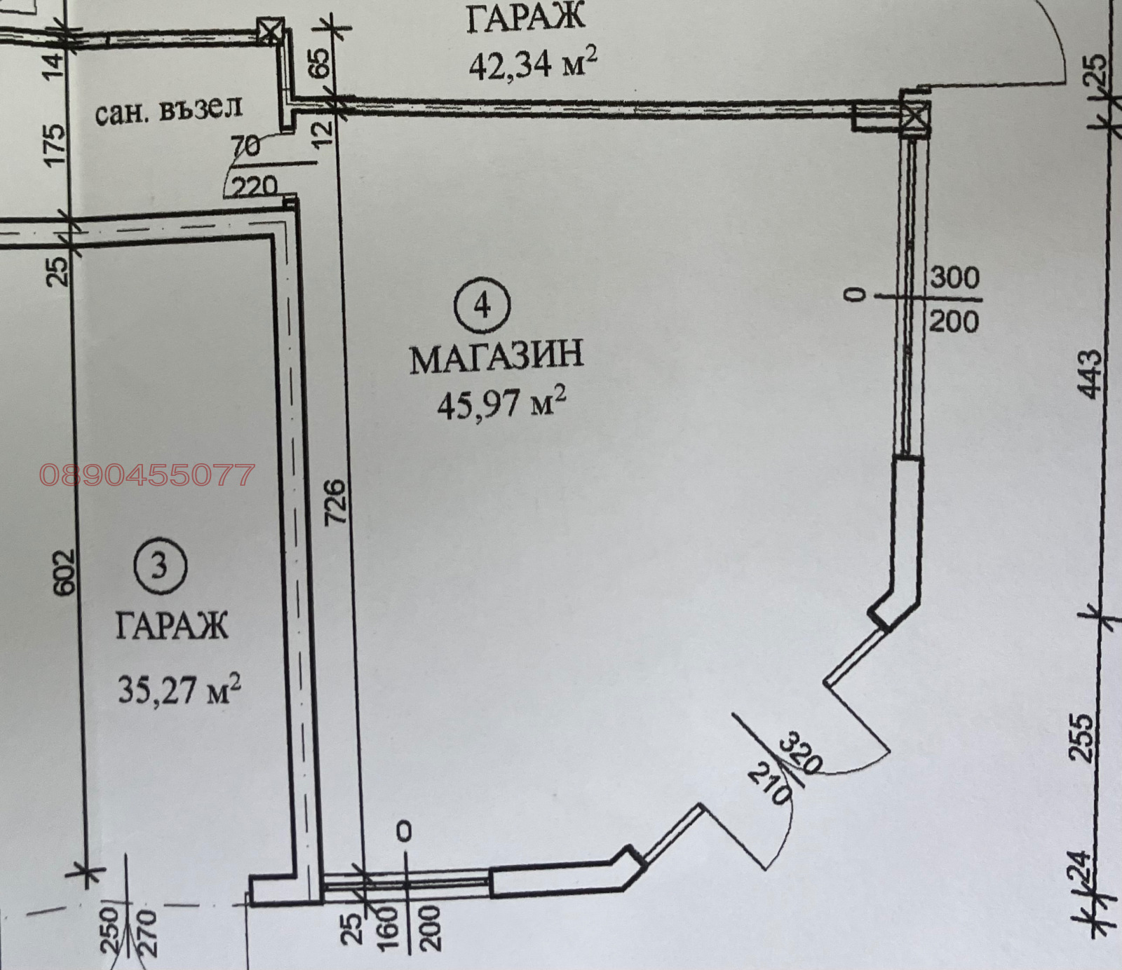 ������� ������� | Imot.bg � ����������� 7