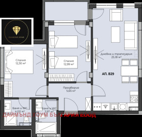 2 Schlafzimmer Peshtersko schose, Plowdiw 2