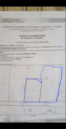 ������� ���� | Imot.bg � ����� ������ 3