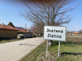 Продава къща област Варна с. Златина - [1] 