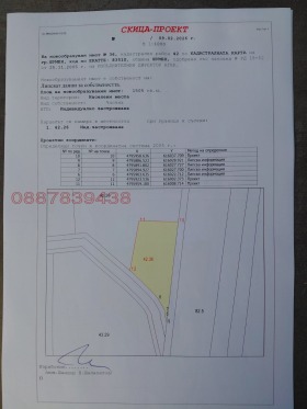 ������� ������ | Imot.bg � ����� ������ 2