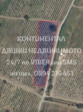 Продажба на земеделски земи в област Пловдив — страница 7 - изображение 10 