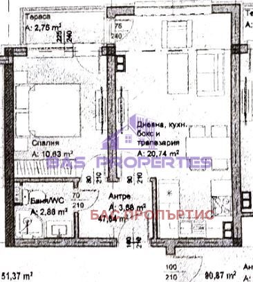 Satılık  1 yatak odası Sofia , Karpuzica , 57 metrekare | 76572951 - görüntü [2]