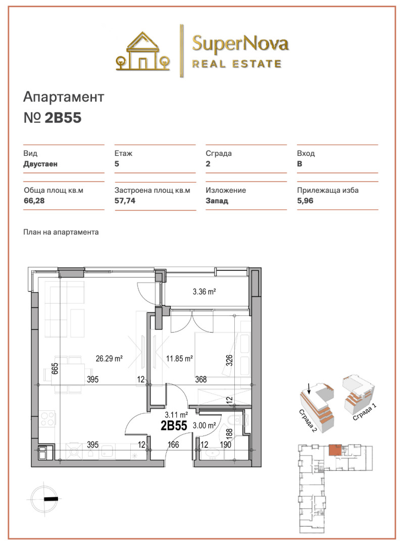Продава  2-стаен град Пловдив , Отдих и култура , 66 кв.м | 71071839 - изображение [2]