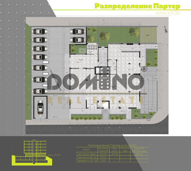 For Sale  Bar, Coffee shop Sofia , Ovcha kupel , 329 sq.m | 53802857 - image [3]
