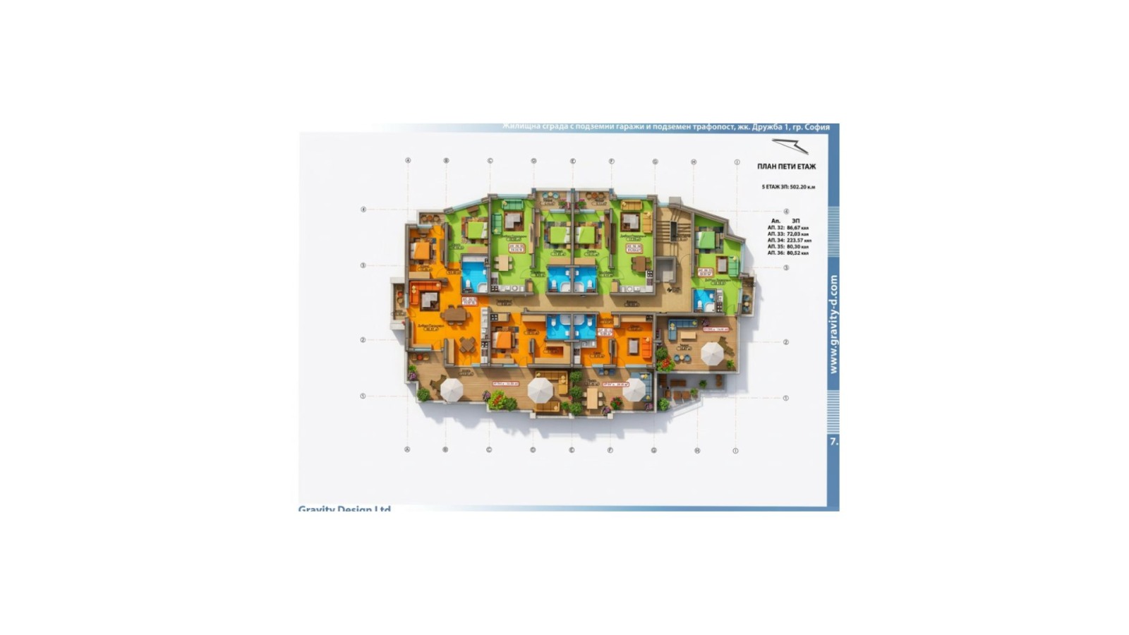 Продава 1-СТАЕН, гр. София, Дружба 1, снимка 15 - Апартаменти - 55141465