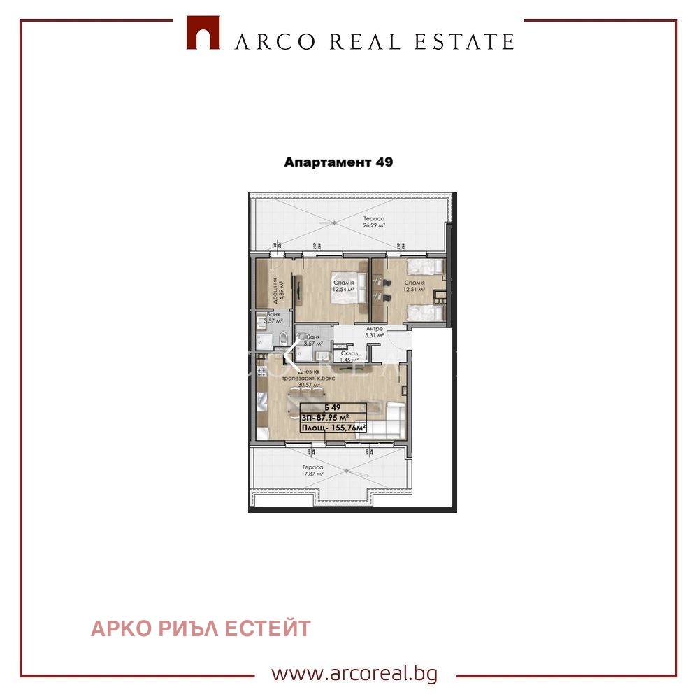 Продава 3-СТАЕН, гр. София, Овча купел