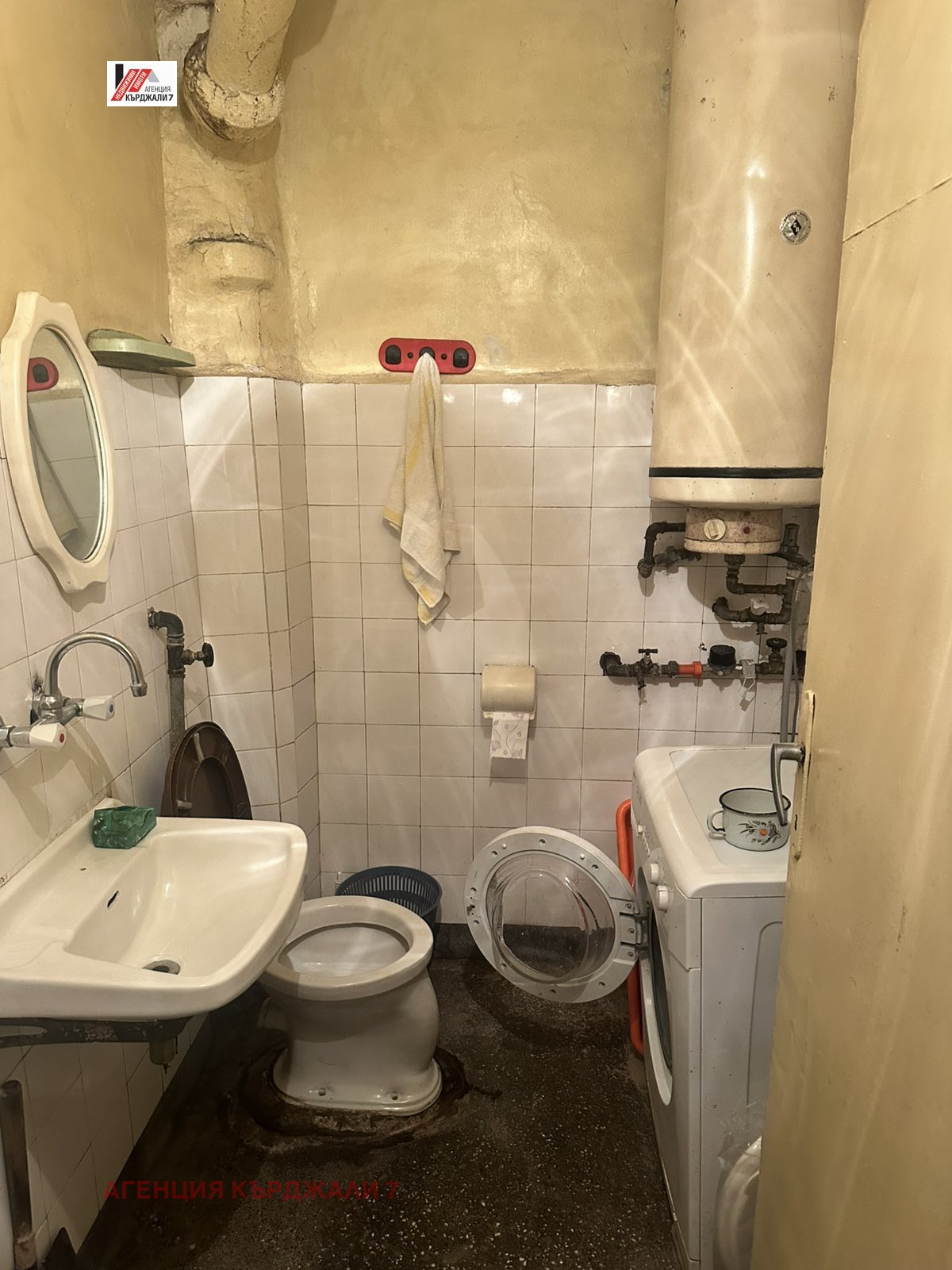 Продава 3-СТАЕН, гр. Кърджали, Център, снимка 10 - Апартаменти - 56111532