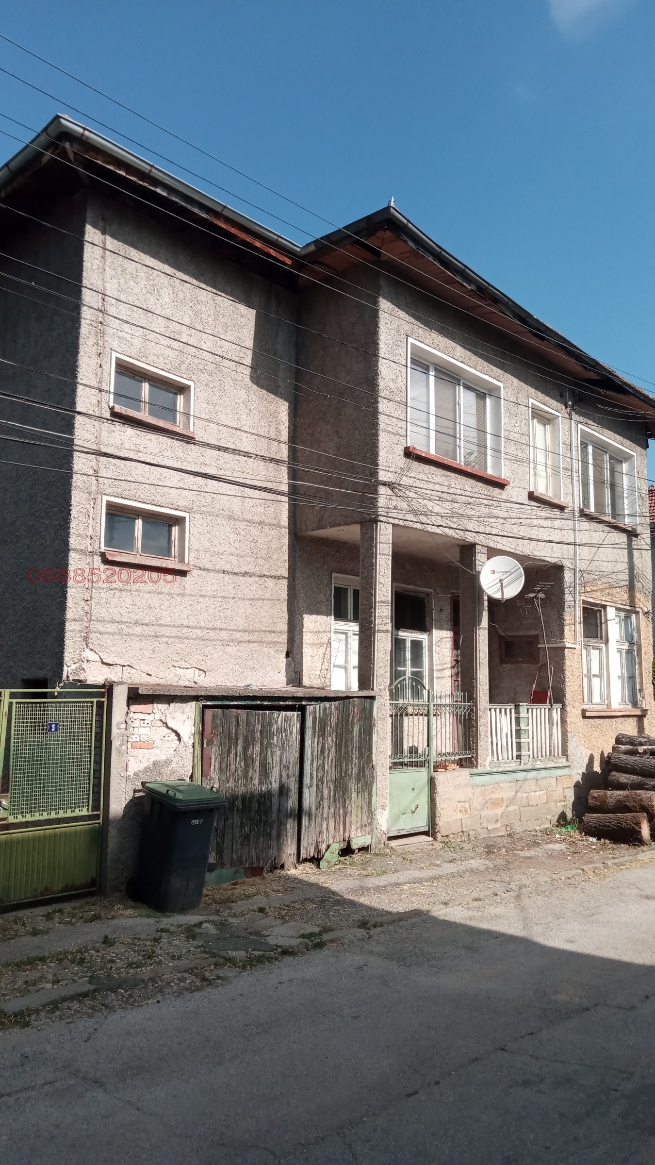 Продава ЕТАЖ ОТ КЪЩА, гр. Ловеч, Широк център