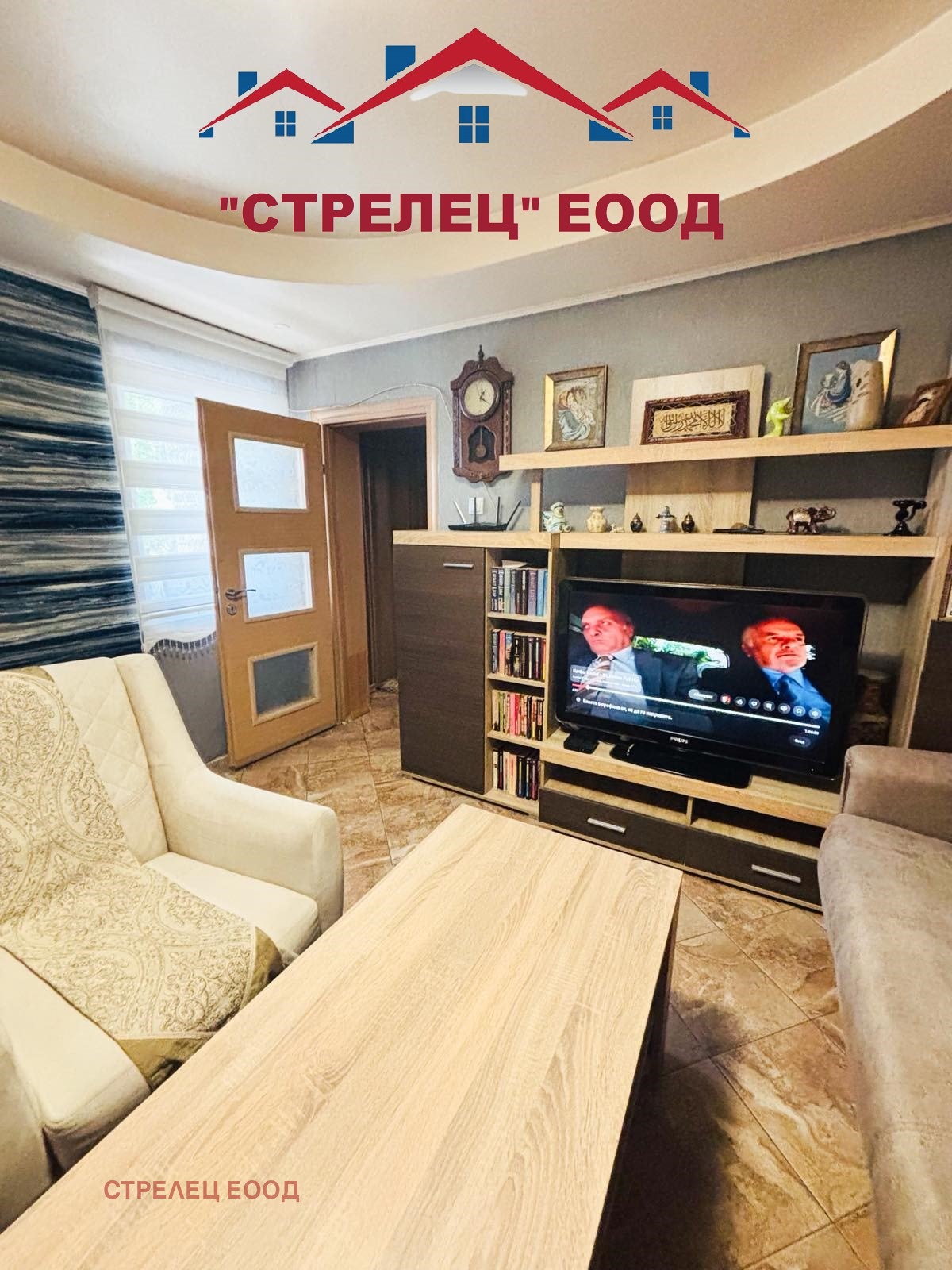 Продава КЪЩА, гр. Добрич, Енергоразпределение, снимка 3 - Къщи - 54752393