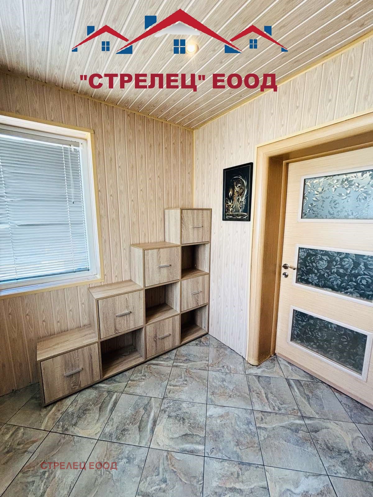 Продава КЪЩА, гр. Добрич, Енергоразпределение