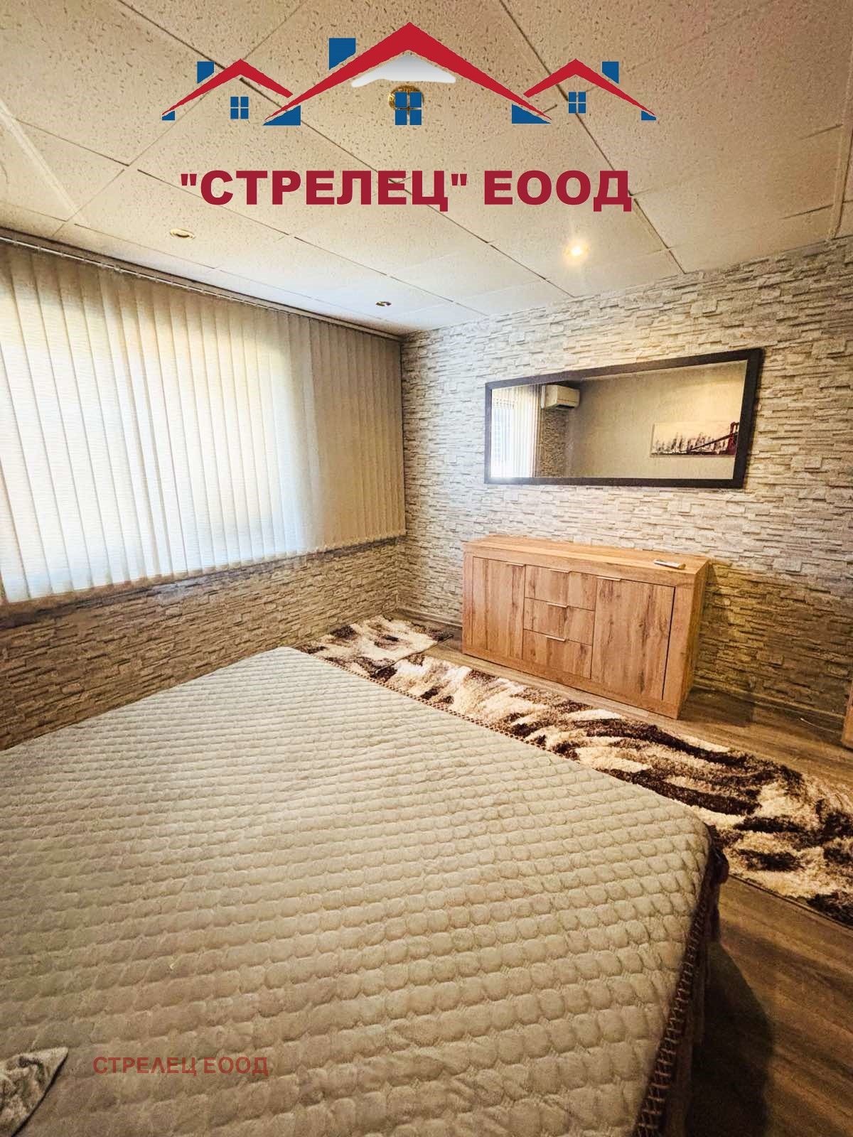 Продава КЪЩА, гр. Добрич, Енергоразпределение, снимка 7 - Къщи - 54752393