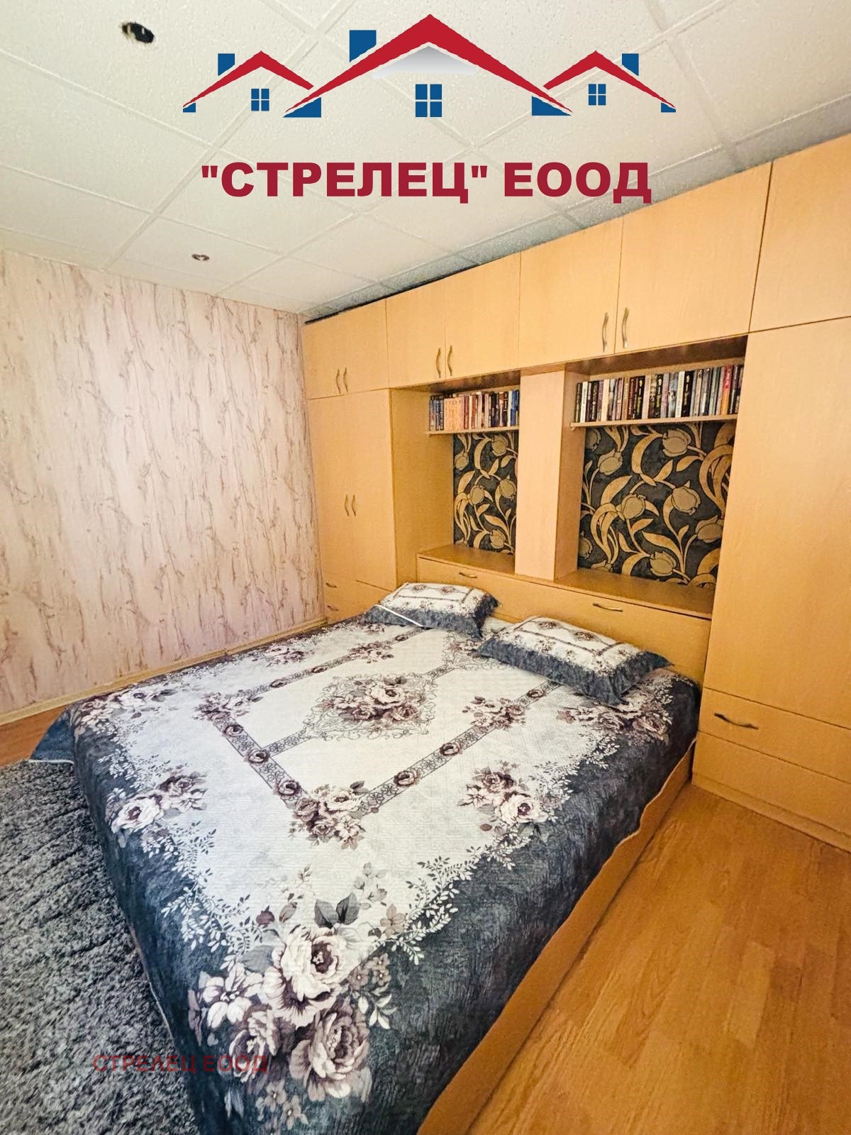 Продава КЪЩА, гр. Добрич, Енергоразпределение, снимка 9 - Къщи - 54752393