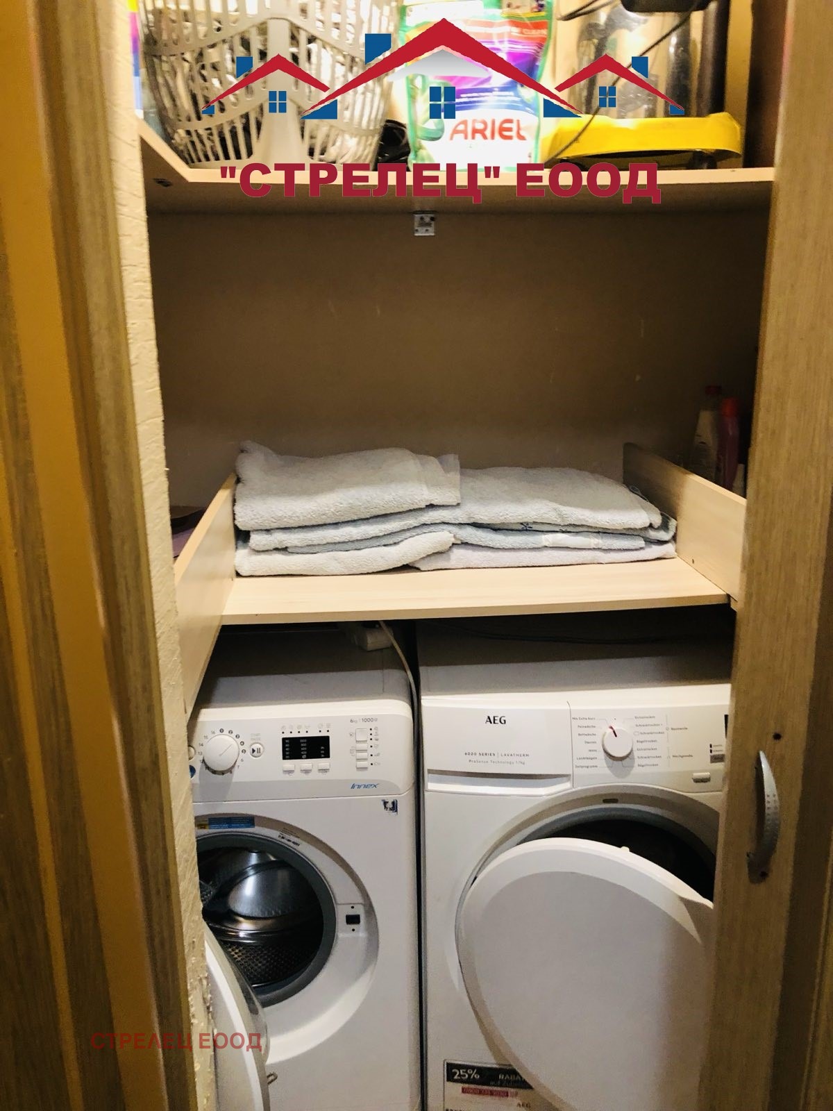 Продава КЪЩА, гр. Добрич, Енергоразпределение, снимка 11 - Къщи - 54752393