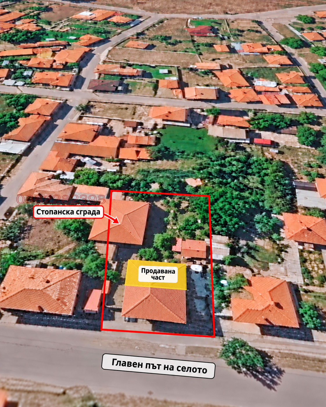 Продава КЪЩА, с. Душанци, област София област