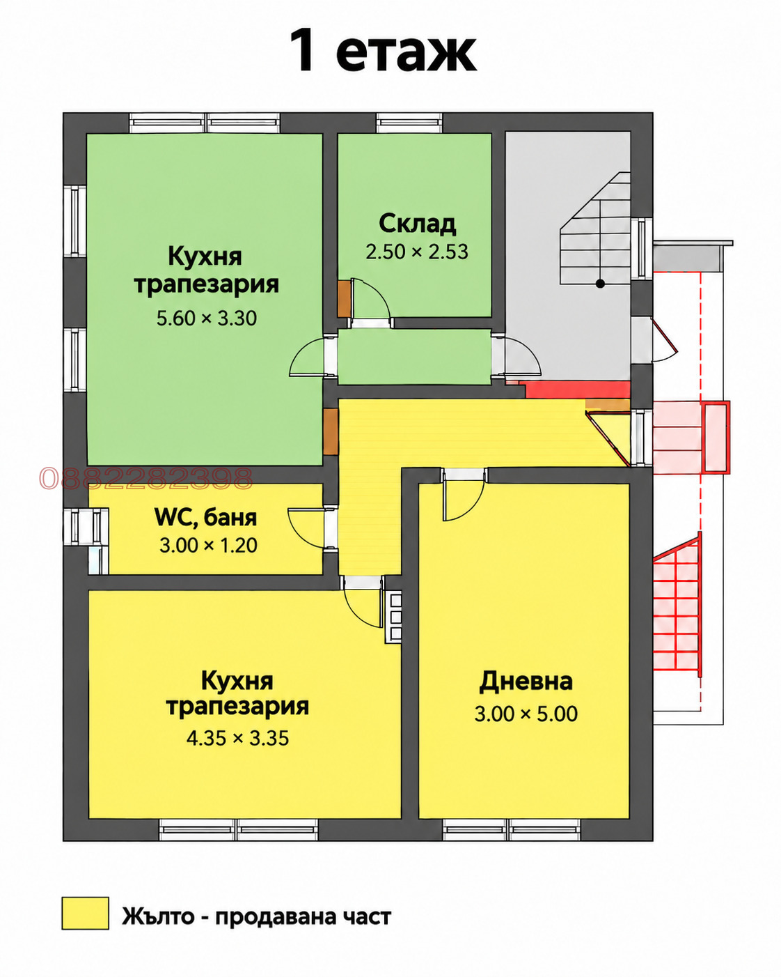 Продава КЪЩА, с. Душанци, област София област, снимка 5 - Къщи - 56015272