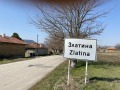 Продава КЪЩА, с. Златина, област Варна, снимка 1 - Къщи - 45844587