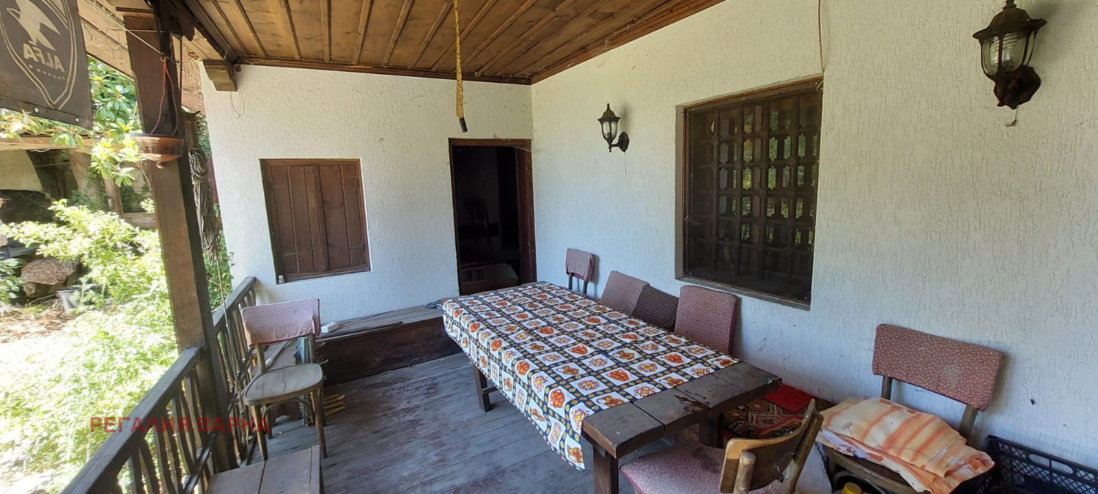 ������� ���� | Imot.bg � ����������� 1