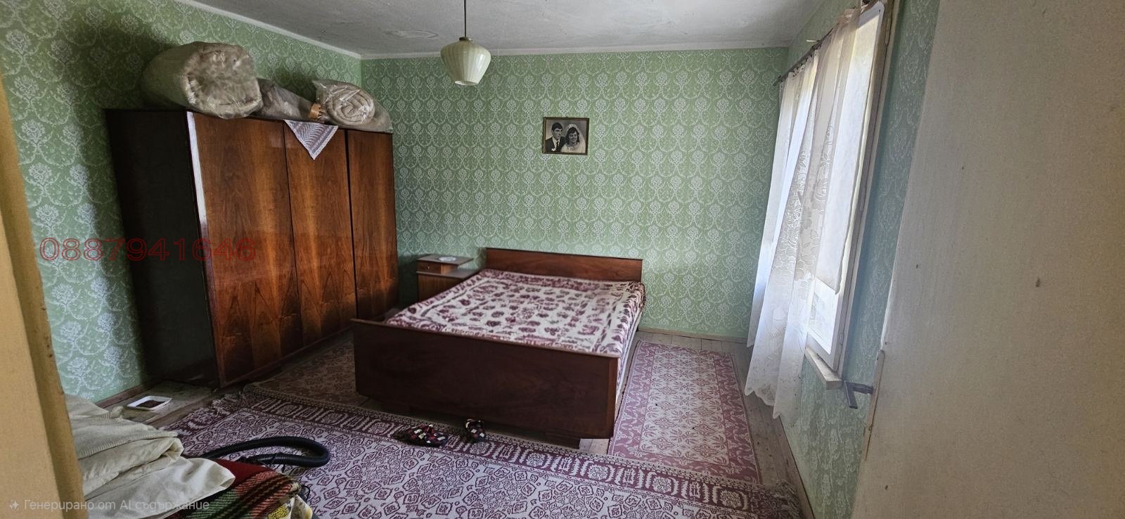 ������� ���� | Imot.bg � ����������� 8