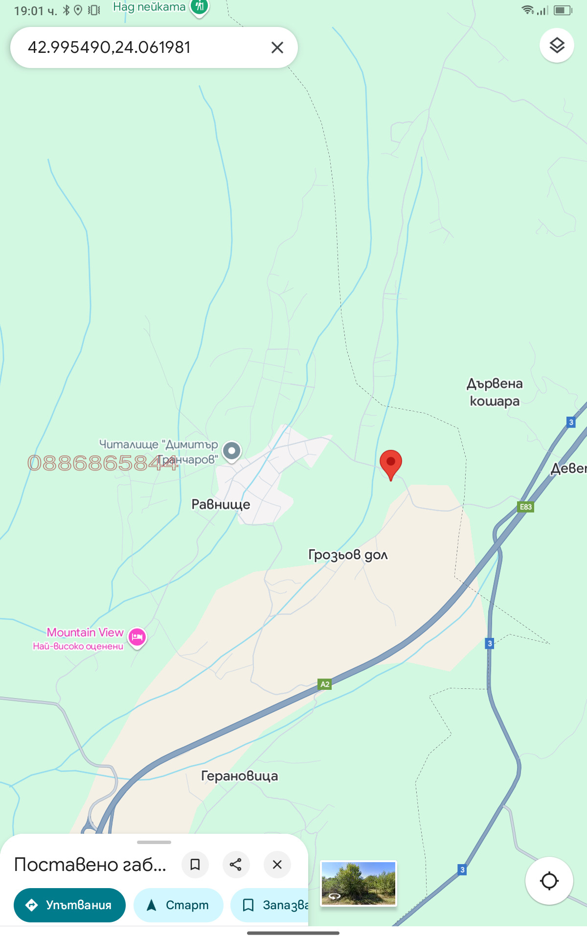 ������� ������ | Imot.bg � ����������� 4