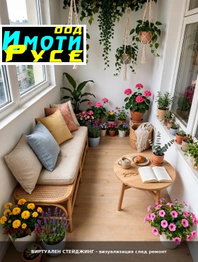 ������� 2-����� | Imot.bg � ����� ������ 7