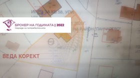 ������� ������ | Imot.bg � ����� ������ 11