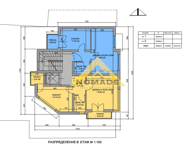 Продаја  1 спаваћа соба Пловдив , Каменица 1 , 70 м2 | 99738832 - слика [3]