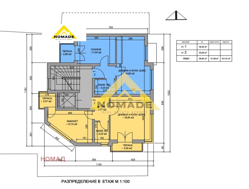 Продава 2-СТАЕН, гр. Пловдив, Каменица 1, снимка 3 - Апартаменти - 44543396