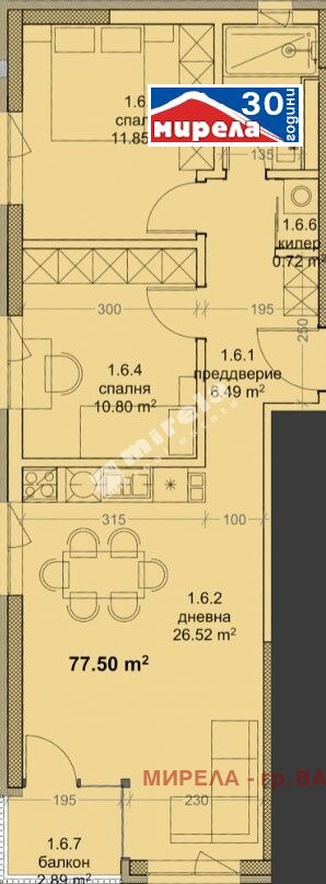 Te koop  2 slaapkamers Varna , Mladost 1 , 93 m² | 74331896