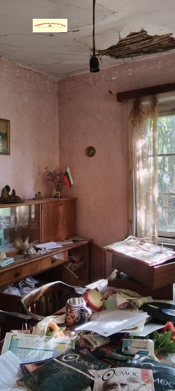 Te koop  Huis regio Pernik , Radomir , 160 m² | 93422129 - afbeelding [3]