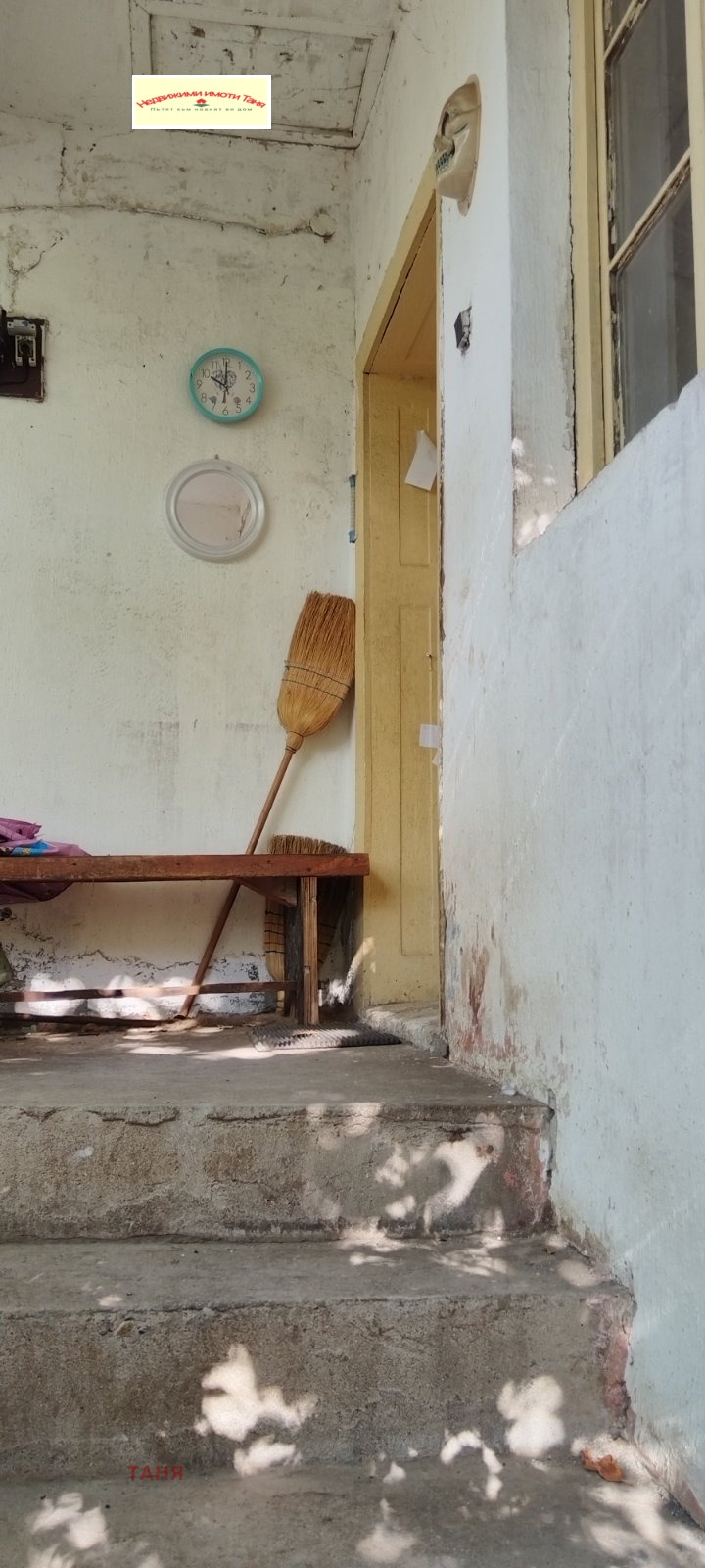 Te koop  Huis regio Pernik , Radomir , 160 m² | 93422129 - afbeelding [4]