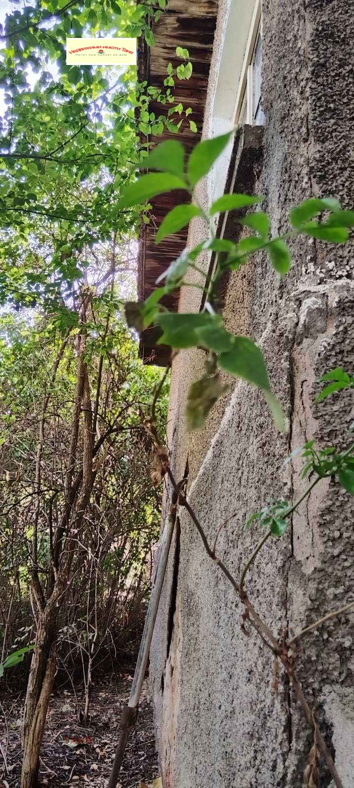 Te koop  Huis regio Pernik , Radomir , 160 m² | 93422129 - afbeelding [12]