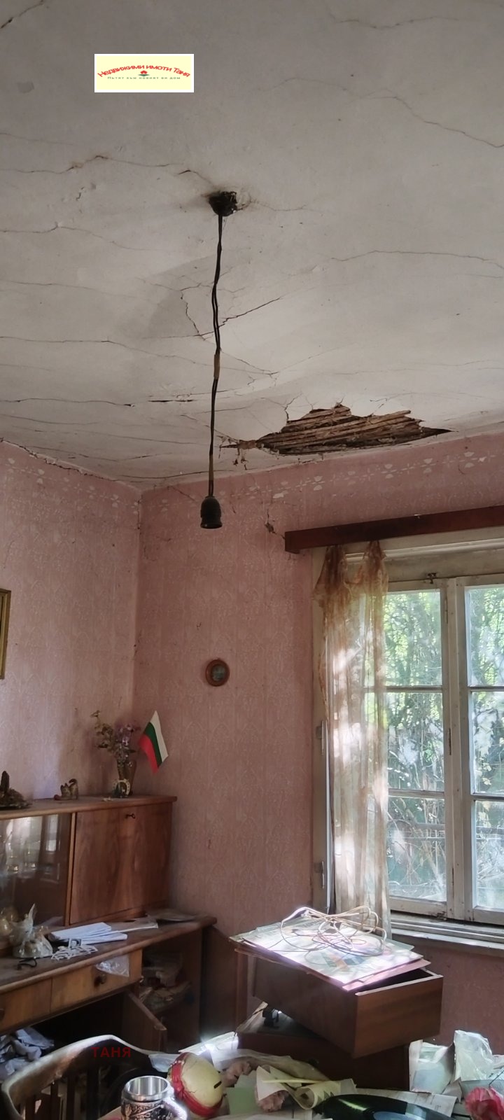 Te koop  Huis regio Pernik , Radomir , 160 m² | 93422129 - afbeelding [7]