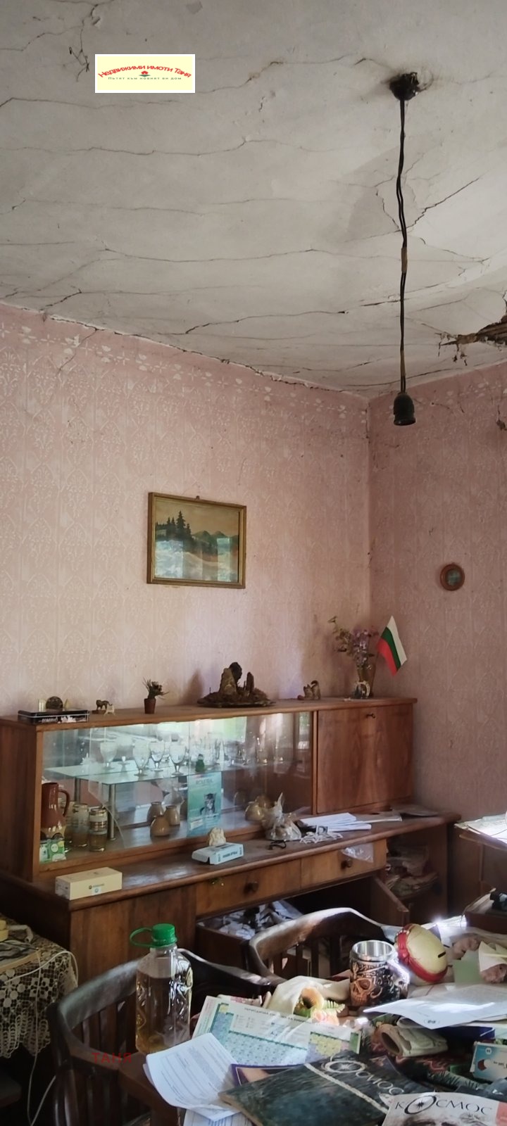 Te koop  Huis regio Pernik , Radomir , 160 m² | 93422129 - afbeelding [5]