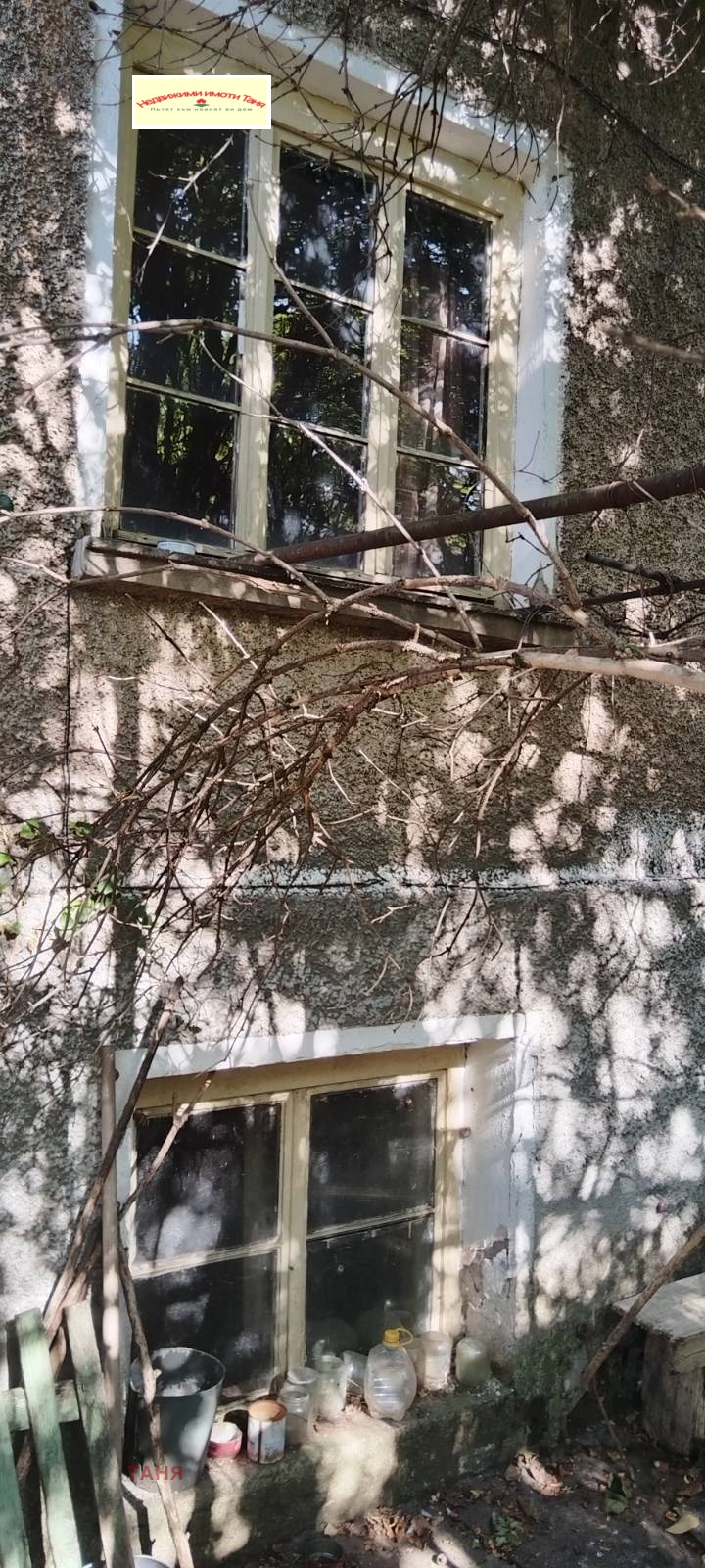 Te koop  Huis regio Pernik , Radomir , 160 m² | 93422129 - afbeelding [2]