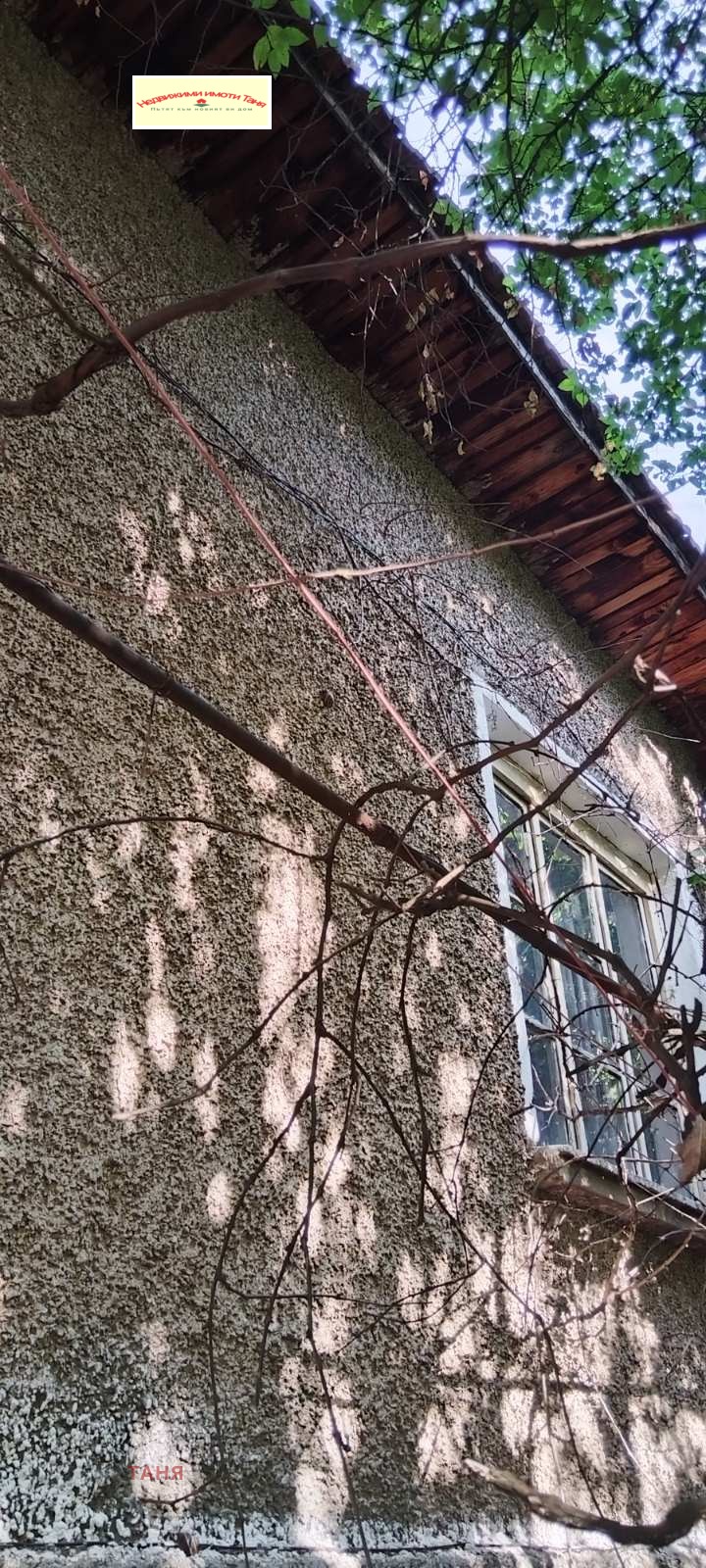 Te koop  Huis regio Pernik , Radomir , 160 m² | 93422129